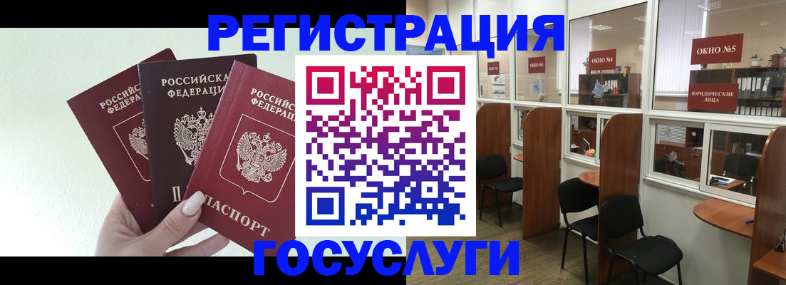 временная регистрация законно в Верхней Салде