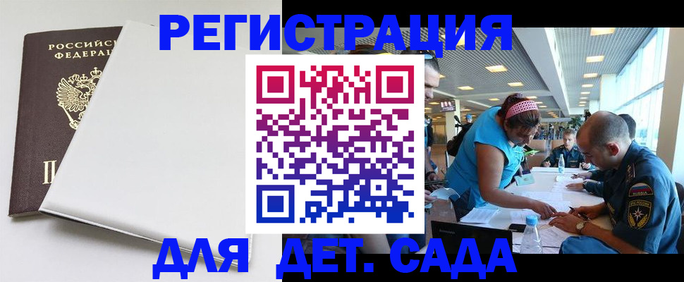 прописка для кредита в Верхней Салде