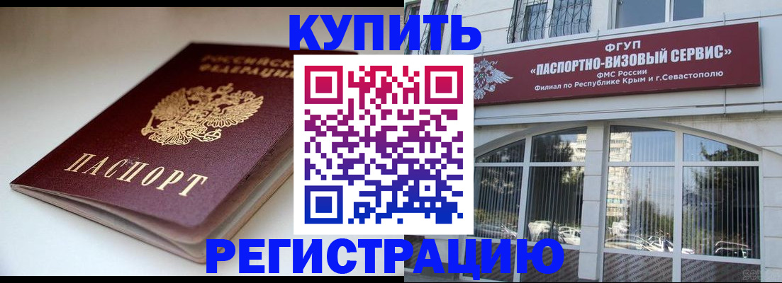 прописка от собственника в Верхней Салде